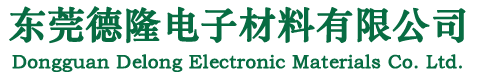 東莞模光模具科技有限公司